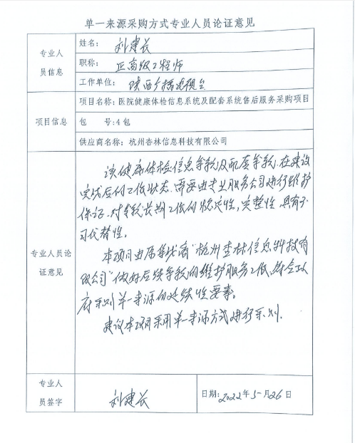 061696578081148682.png 2.png