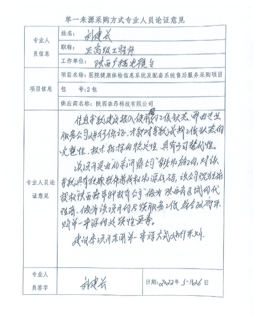 061696578094108004.png 3.png