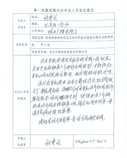 061696578106202008.png 4.png