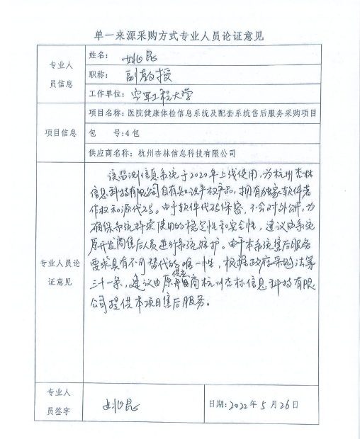 061696578120207856.png 5.png