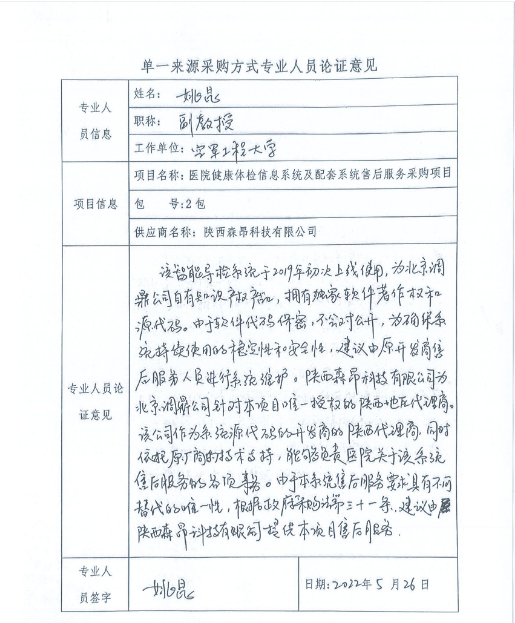 061696578143295303.png 7.png