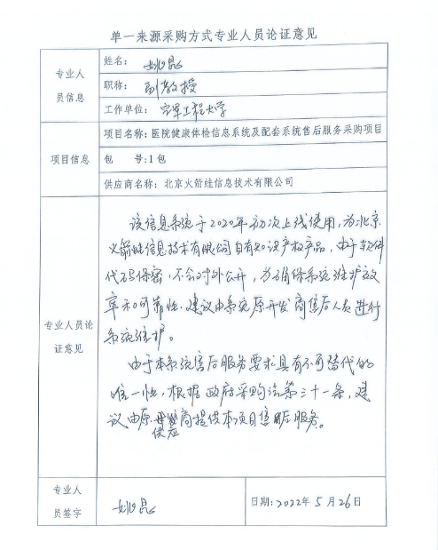 061696578155147700.png 8.png