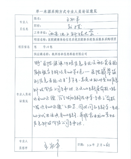 061696578165105050.png 9.png