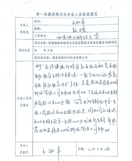 061696578175133143.png 10.png