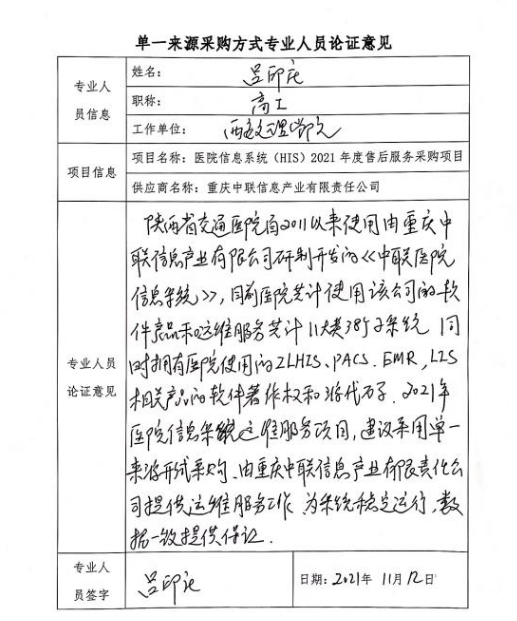 061696580961773153.png 3.png