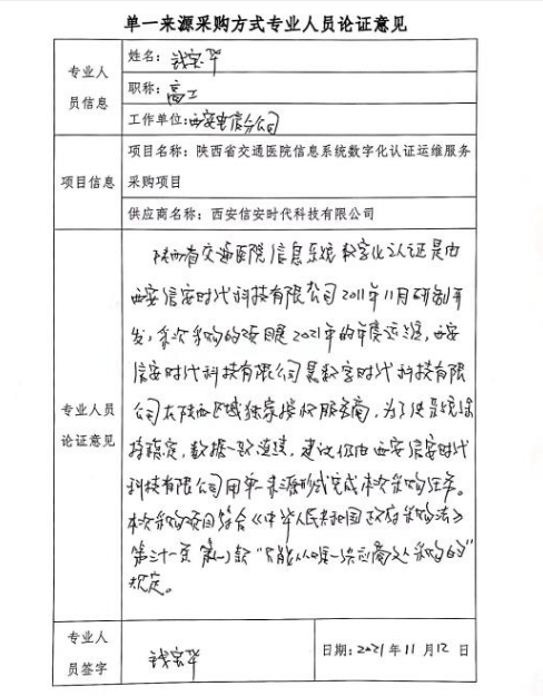 061696581209136586.png 2.png