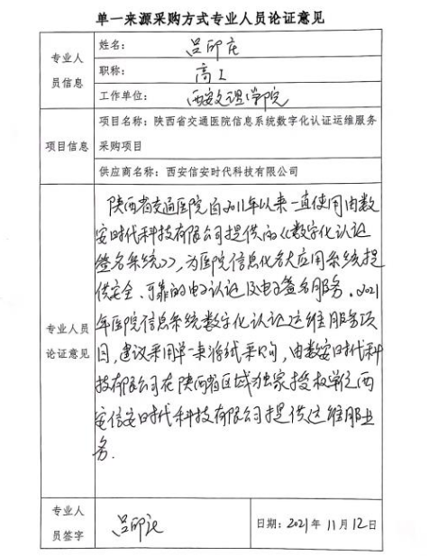 061696581218187939.png 3.png