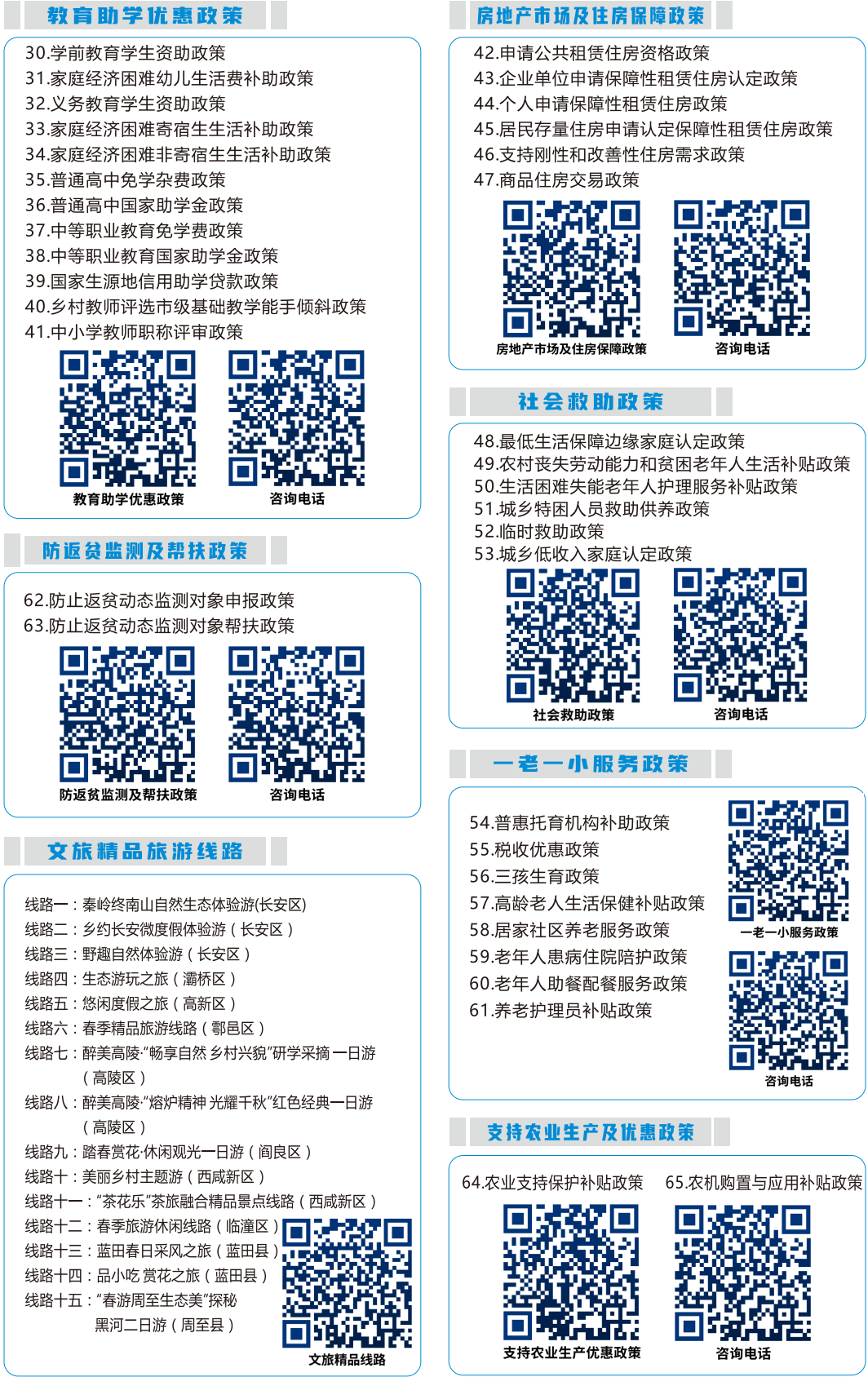 221703211335106763.png 640 (1).png