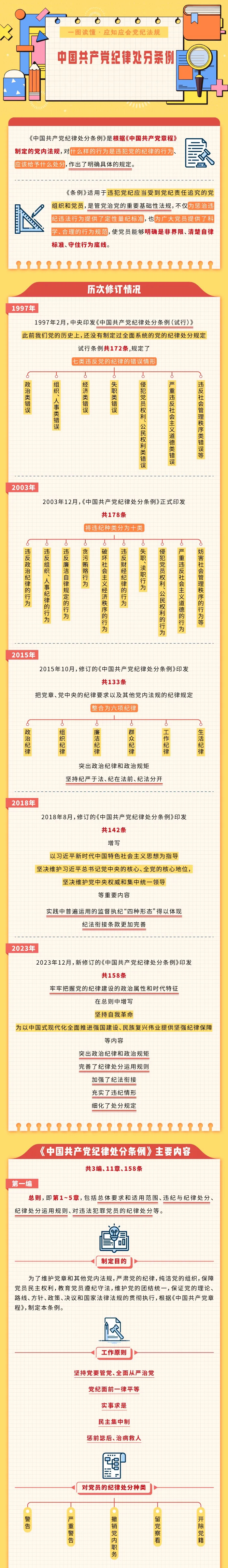 301714457118240213.jpg 01.jpg