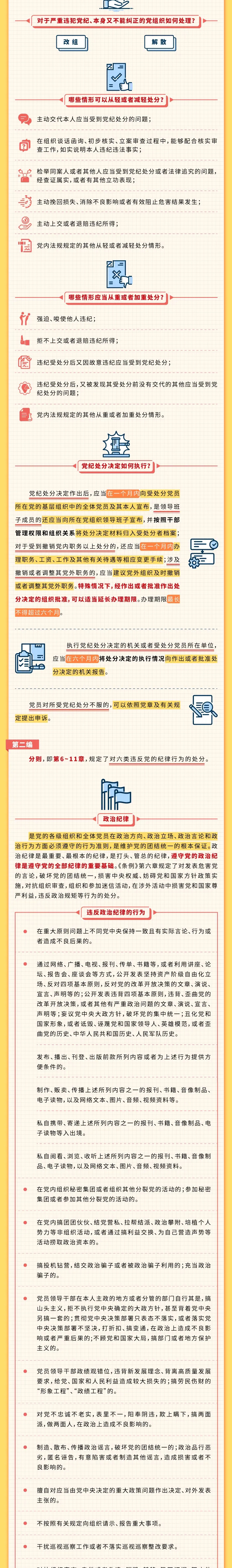 301714457123182832.jpg 02.jpg