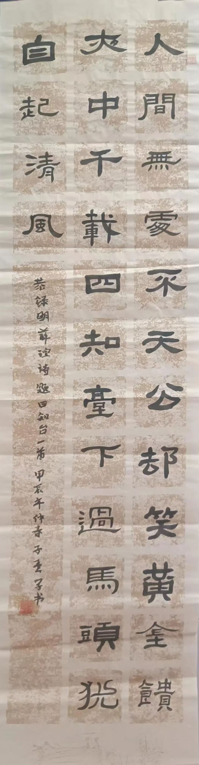 231724380254144854.png 4.png