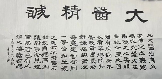 231724380311190895.png 8.png