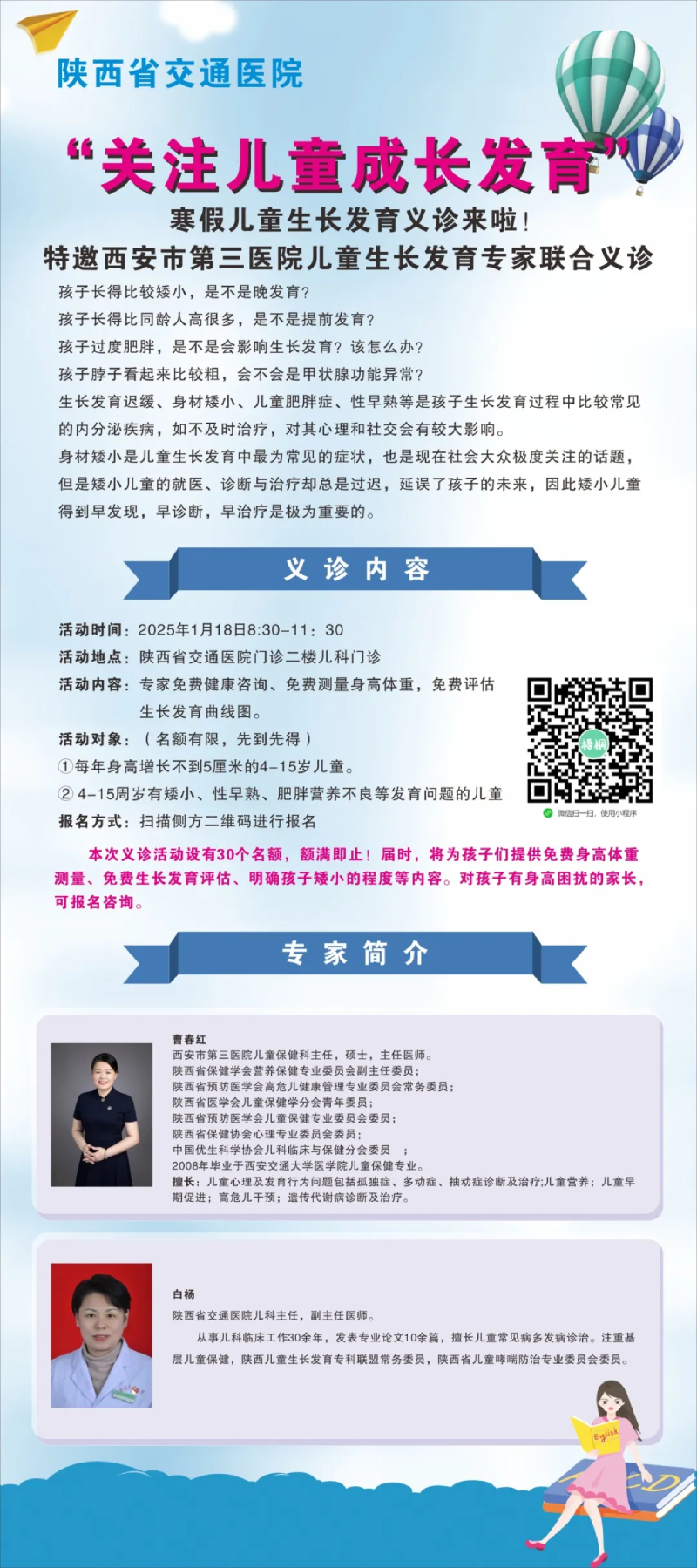 141736848184398004.jpg 640.jpg