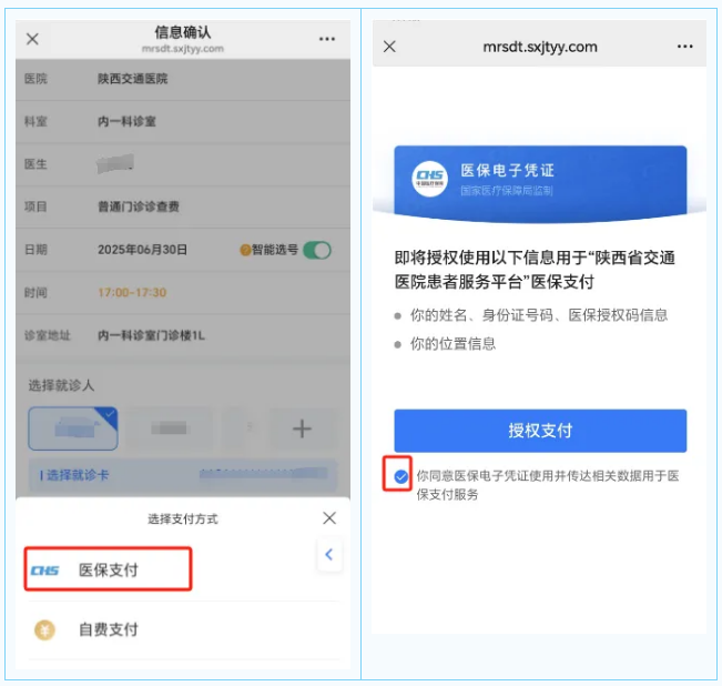 011751331743557741.png 3.png