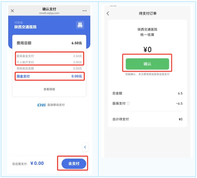 011751331765110813.png 4.png