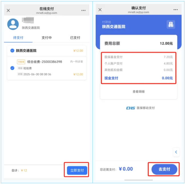 011751331793887880.png 6.png