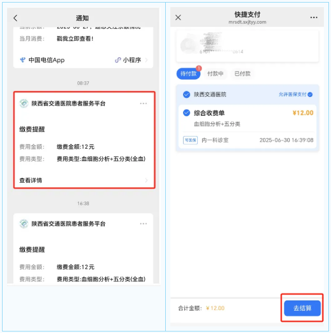 011751331800124484.png 7.png