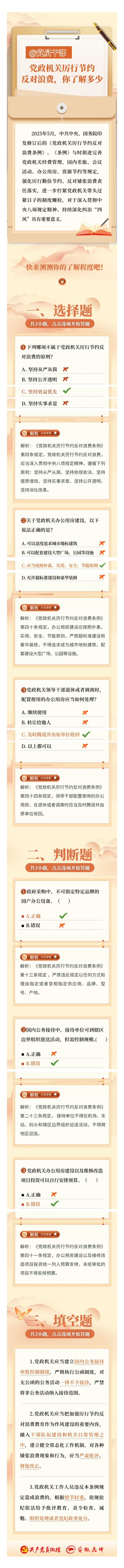 微信图片_20260318141929_380_10(1)(1).jpg
