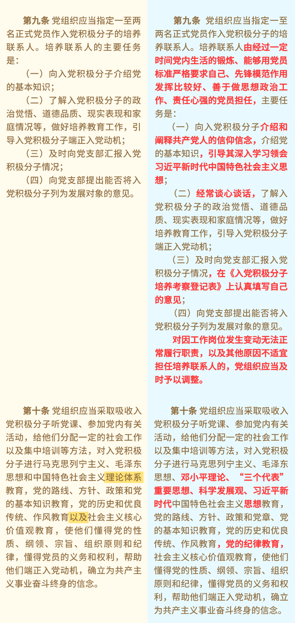 291780039547133690.png