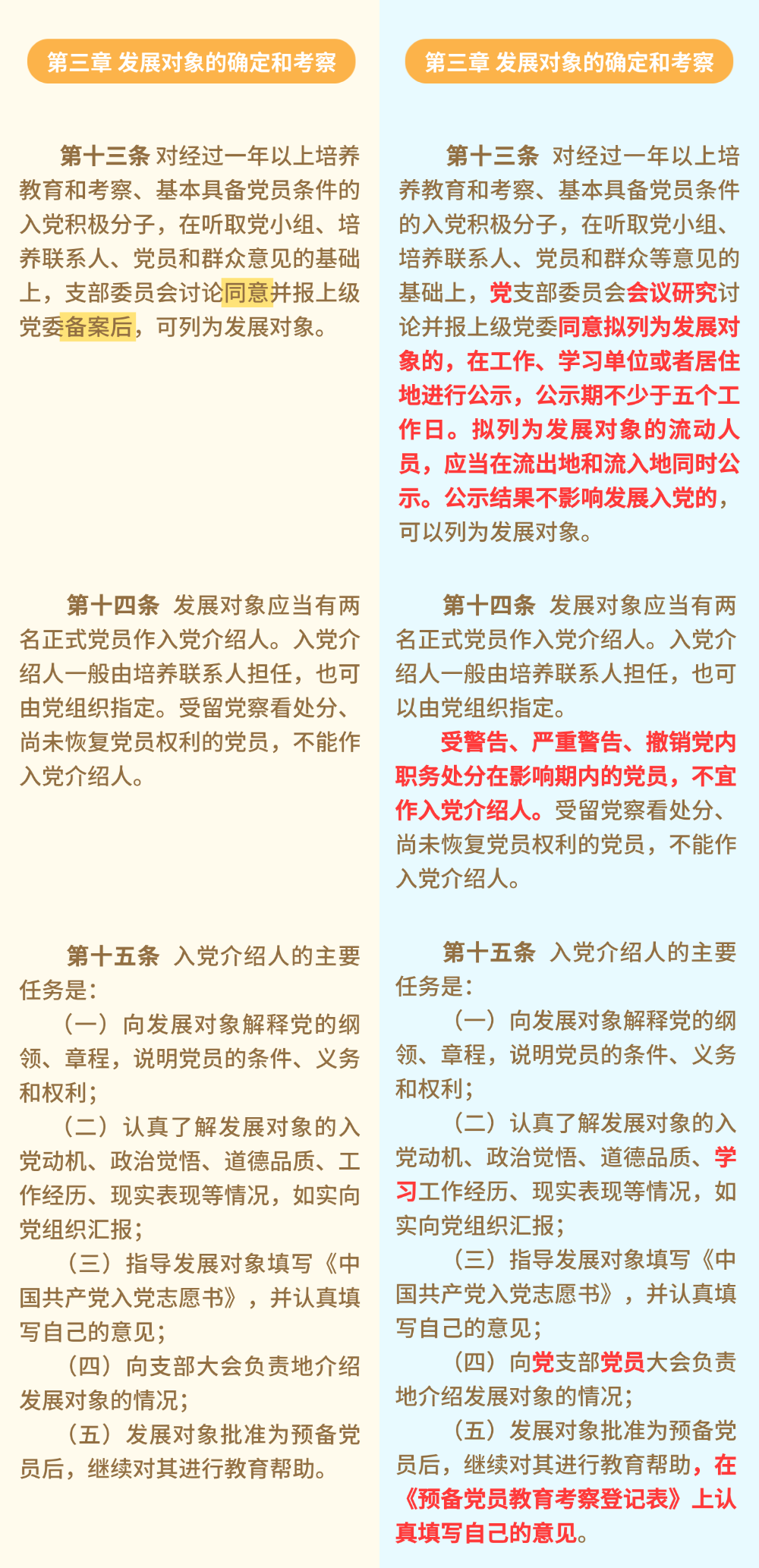 291780039592767153.png