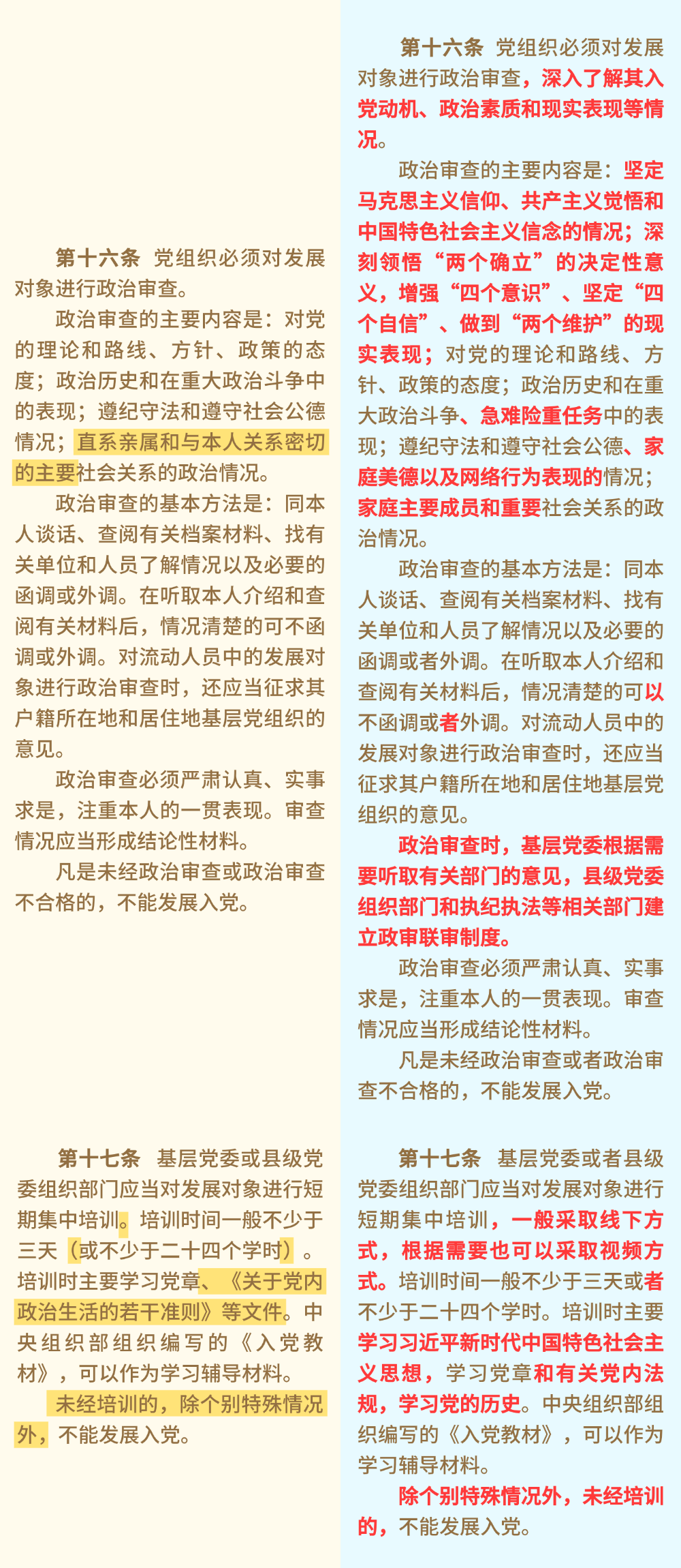 291780039610937520.png