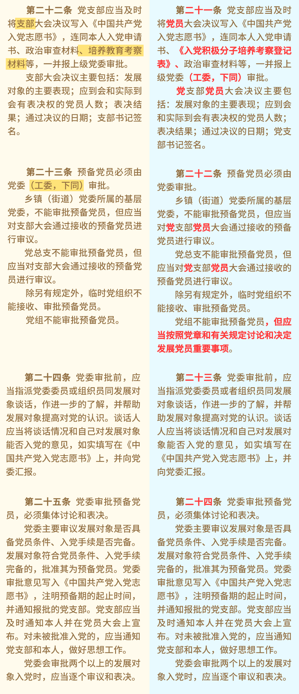 291780039643114531.png