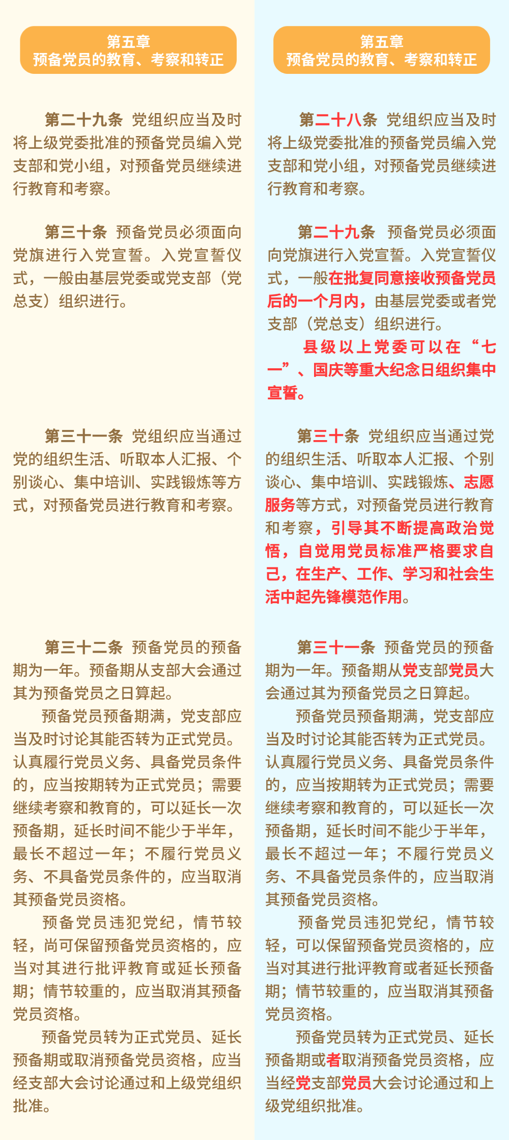 291780039671178260.png