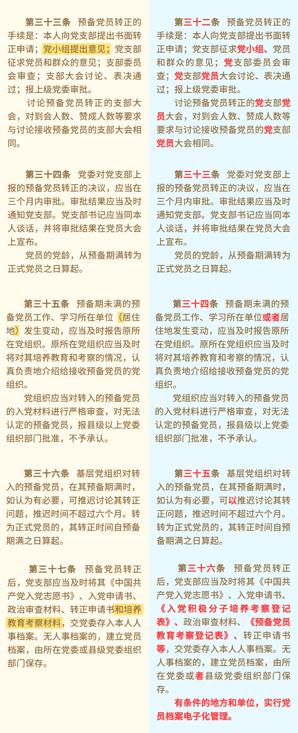291780039712445703.png