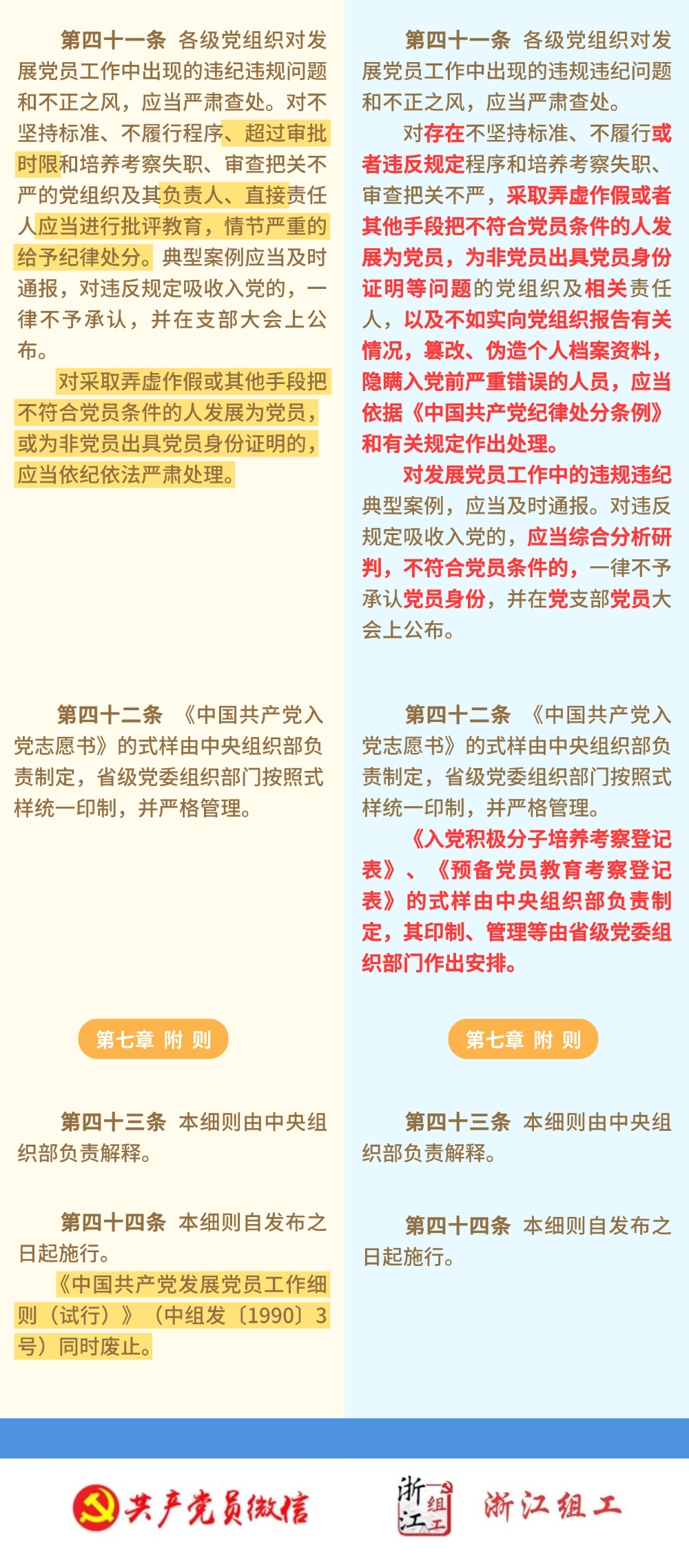 291780039751184664.png