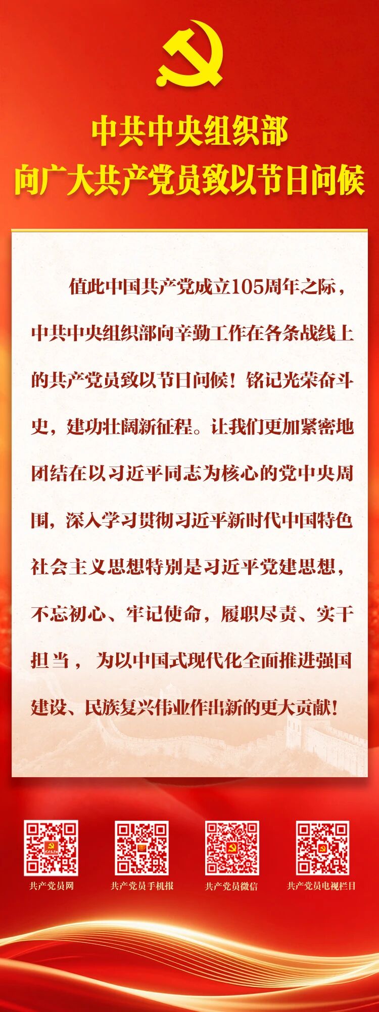 微信图片_2026-07-02_145451_478.jpg