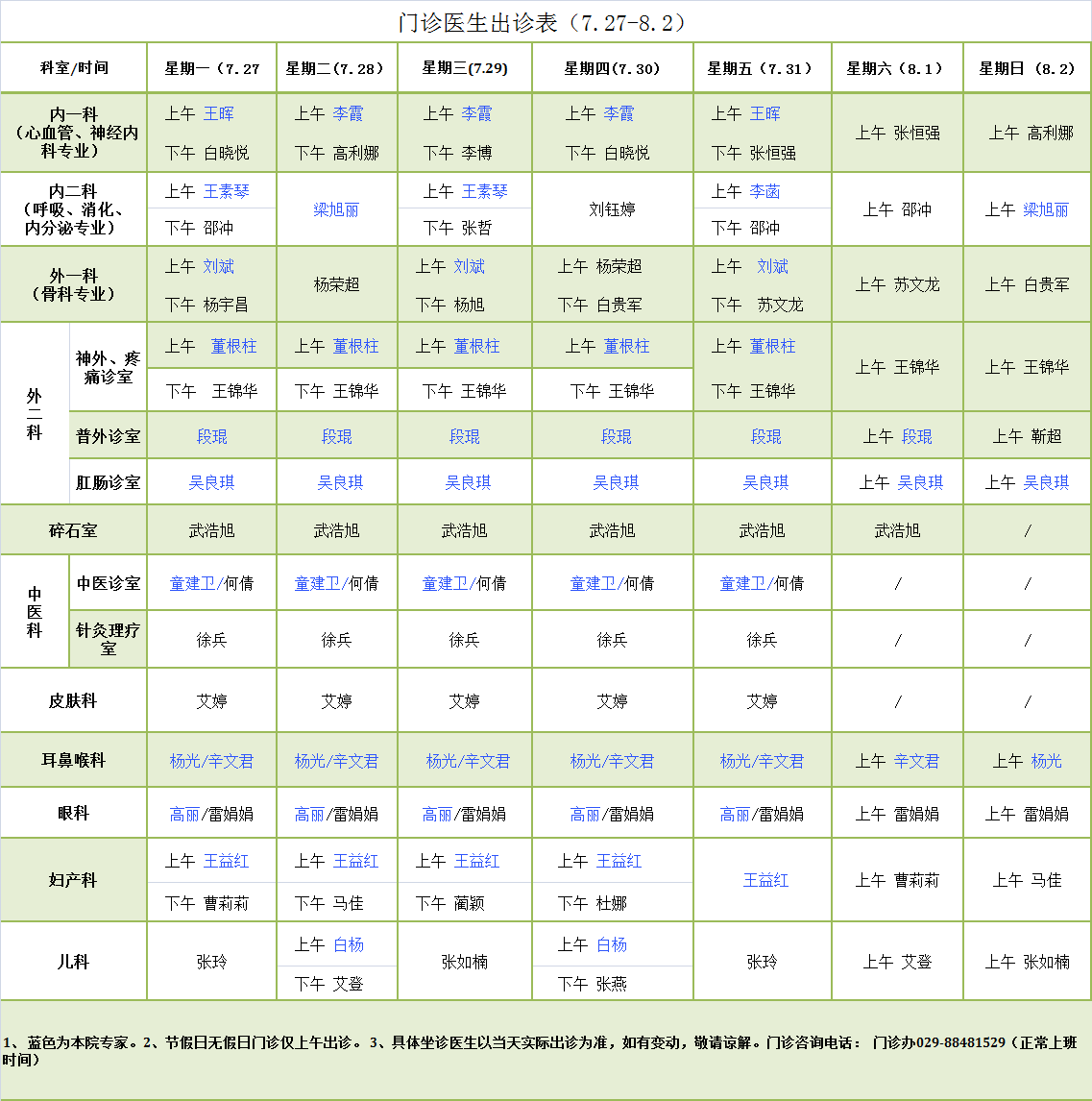 d7ec58c4c2c32a32573aa5b570f98ff0.png