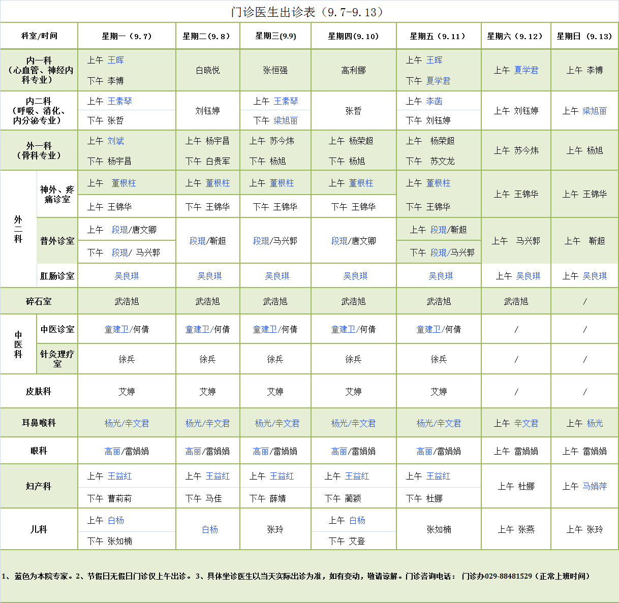 7ad33d746a2d005f7c83a8314dcef558.png