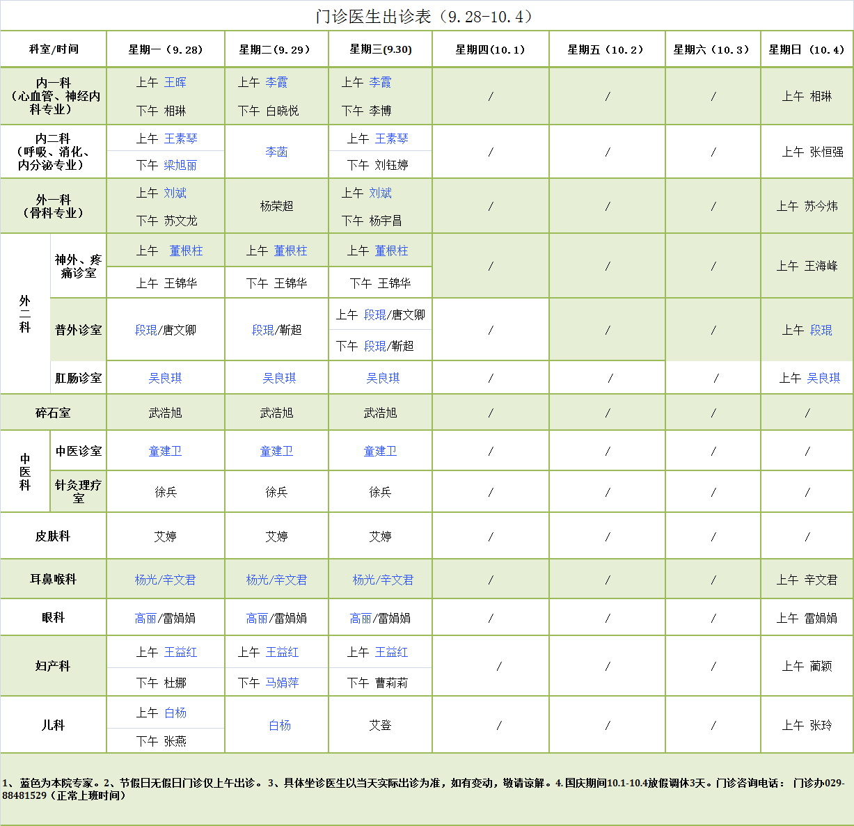 5e7e65cc12278d875c82e93a8298bfe5.png