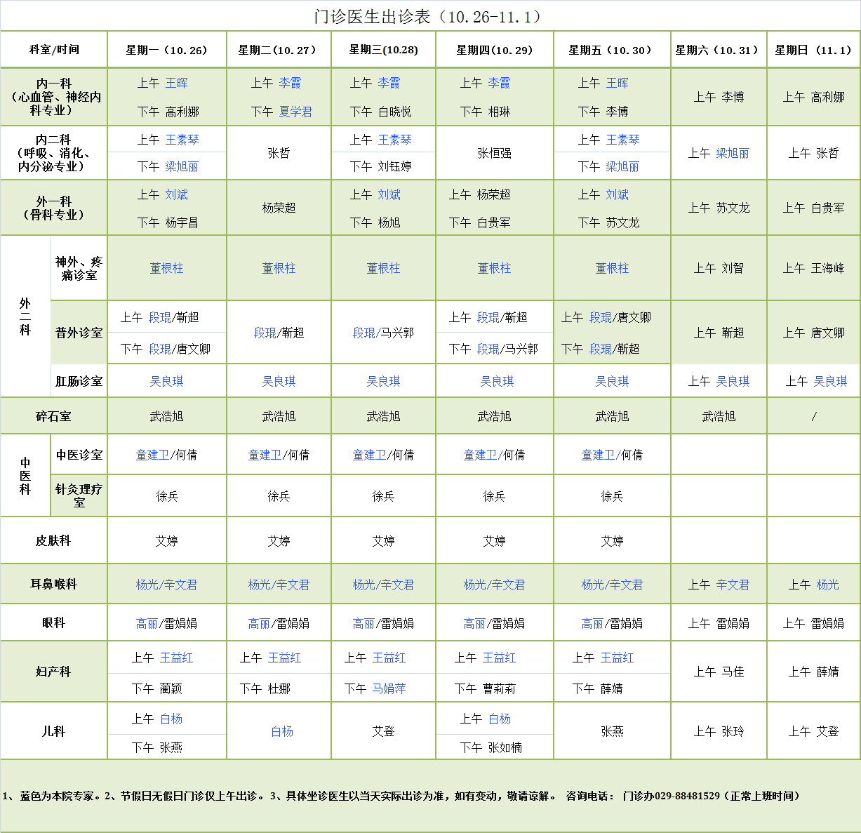 6fdcbca5d3b97a25aa276f289b7cf057.png